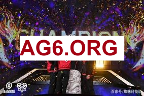 LPL焦点对局：Ninjas in Pyjamas.CN对阵Royal Never Give Up